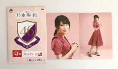 乃木坂46 一番くじ ブロマイド 秋元真夏