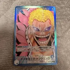 ドンキホーテ・ドフラミンゴ L リーダーパラレル(リーパラ) OP01-060