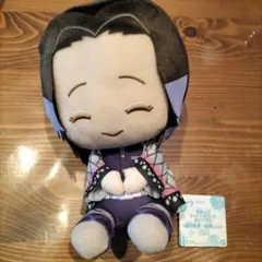 鬼滅の刃　ぬいぐるみ　胡蝶しのぶ　タグ付き