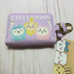 ちいかわ キーケース パジャマパーティ スマートキーケース ハチワレ うさぎ