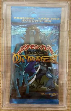 2025年最新】めざめる伝説 box 未開封の人気アイテム - メルカリ