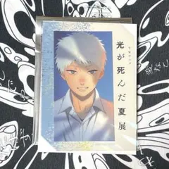 Item thumbnail for item 5e9bc2b4-dbbd-41e0-9104-9cebc4c0b8a1