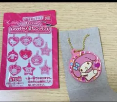 サンリオキャラクターズ Love！ラバ星ちょこクランチ マイメロ
