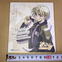 2025年最新】ガンダムw カトルの人気アイテム - メルカリ