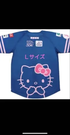 ④SoftBankハローキティユニフォーム&ピンクフルデーユニフォームL