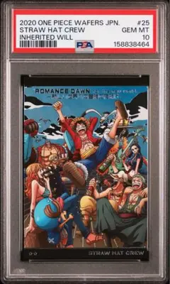 ワンピース ウエハース 麦わらの一味 PSA10 - メルカリ