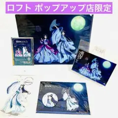 おまけ付✨薬屋のひとりごと ロフト　ポップアップ店限定　アクリルプレート 壬氏