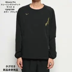 Mizuno Pro トレーニングジャケット サイズ Ｏ 12JE9J7309のサムネイル