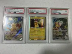 【引退品】ポケモン　ピカチュウPSAまとめ売り