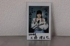林美桜(テレビ朝日アナウンサー)FLASH 直筆サイン入りチェキ 林美桜 (テレビ朝日アナウンサー) FLASH 直筆サイン入りチェキ - メルカリ
