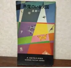 Item thumbnail for item da335c2e-721a-4463-8337-50bbecff0b90