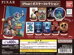 ピクサーポスターコレクション