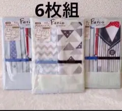 新品未使用　6枚組　食事用スタイ