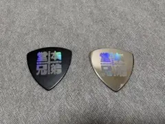 なとり ONE-MAN LIVE TOUR 『摩擦』ギター　ピック　限定 なとり ONE-MAN LIVE TOUR 『摩擦』ギター ピック 限定 - メルカリ