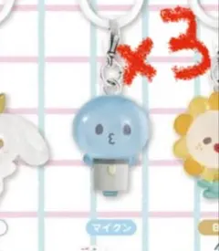 【未開封】【匿名配送】JOCHUM めじるしアクセサリー マイクン×3点セット