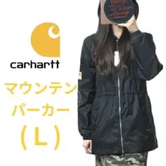 ブラック マウンテンパーカー