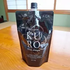 2025年最新】kuro クリームシャンプーの人気アイテム - メルカリ