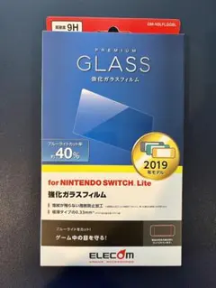 Nintendo Switch Lite専用 ガラスフィルム 4枚セット未使用