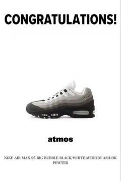 新品未使用27cmNIKEAIRMAX 95 BIG BUBBLE グラナイト