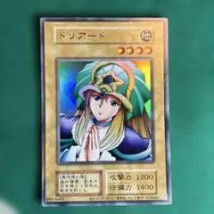 2026年最新】遊戯王 ドリアードの人気アイテム - メルカリ