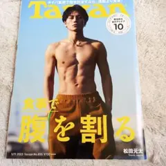 Item thumbnail for item 7387a8ac-c22a-42fc-a707-fee289e542b8