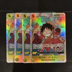 ワンピースカード　モンキー・D・ルフィSR　4枚