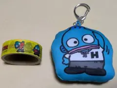 ハンギョドンクッション キーホルダー＆マスキングテープ