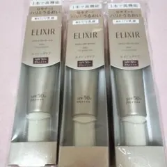 2025年最新】ELIXIR日焼け止めの人気アイテム - メルカリ
