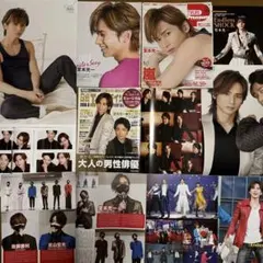 堂本光一　切り抜き　抜け無し　8誌分まとめ売り