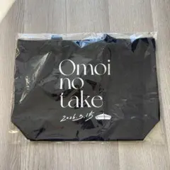 2026年最新】Omoinotake 廃盤の人気アイテム - メルカリ