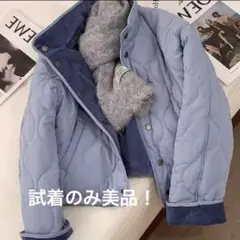 ライトブルー キルティングダウンジャケット