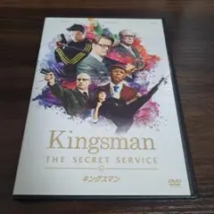 Kingsman: The Secret Service DVD