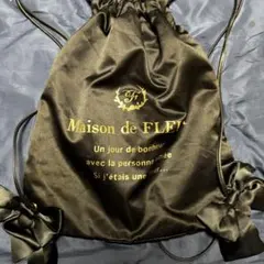 メゾンドフルール ナップサック