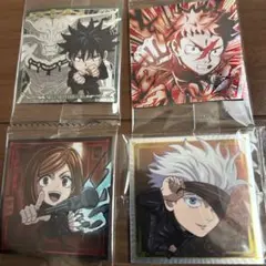 呪術廻戦ウエハースシール4枚セット