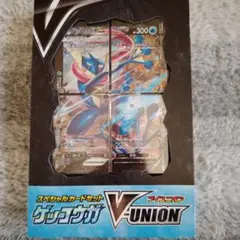 2026年最新】ゲッコウガv-unionの人気アイテム - メルカリ