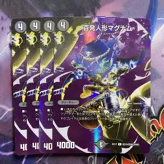 kai様 リクエスト 2点 まとめ商品