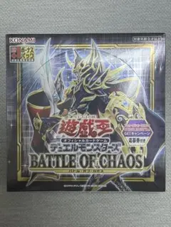 遊戯王 バトルオブカオス box シュリンク無し - メルカリ