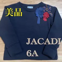 美品❣️ジャカディ　裏起毛　トレーナー　6a/120❤️ボンポワン　プチバトー