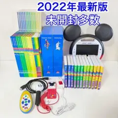 DWE ディズニー英語システム トークアロングエアフルセット Q&Aカード