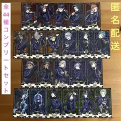 ツイステッドワンダーランド　アルカナカードコレクション2 全44種セット