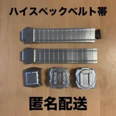 DXデザイアドライバー ハイスペックベルト帯＆レイズバックルホルダーのサムネイル