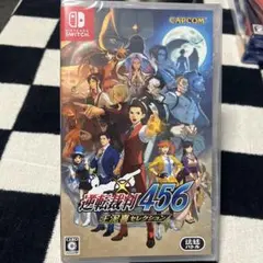 新品未開封 逆転裁判 456 玉泥喜セレクション