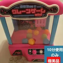 2026年最新】UFOキャッチャー9の人気アイテム - メルカリ