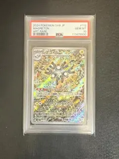 2025年最新】レアコイルAR 超電ブレイカーの人気アイテム - メルカリ