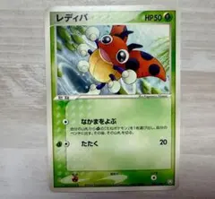 レディバ　ポケモンカード 005/084のサムネイル
