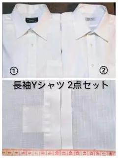 ★(日)迄再値下げ★ ARROW ＆ 小田急WINSTON 形態安定 カフス L