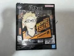 ハイキュー 1番くじ