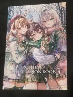 2026年最新】さしみねこ屋の人気アイテム - メルカリ