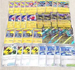 ポケモンカード　デッキパーツ　進化ライン　ナンジャモの〜○○各種　計31枚