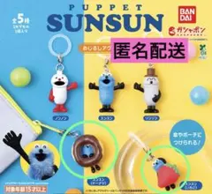 【スンスンいちご・ドーナツ】パペットスンスン めじるしアクセサリー 2点セット